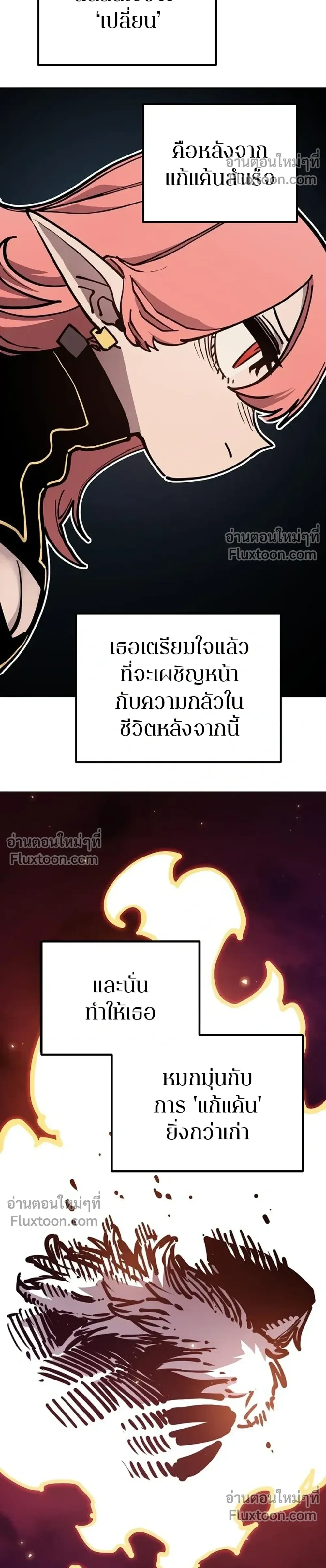 หน้าที่ 46