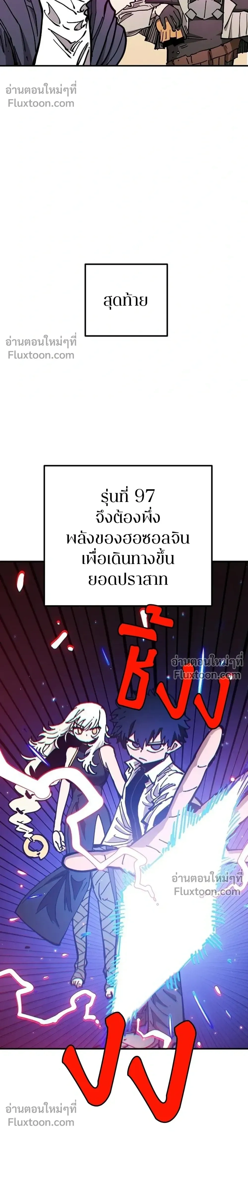 หน้าที่ 36