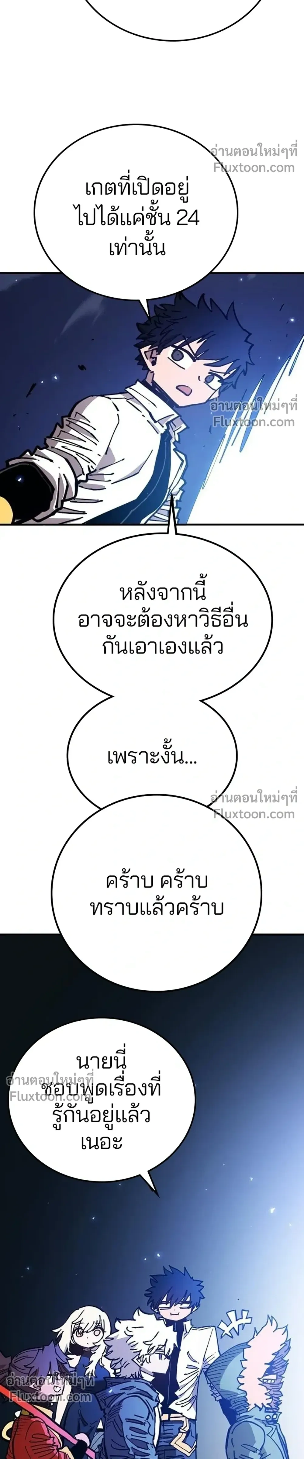 หน้าที่ 38