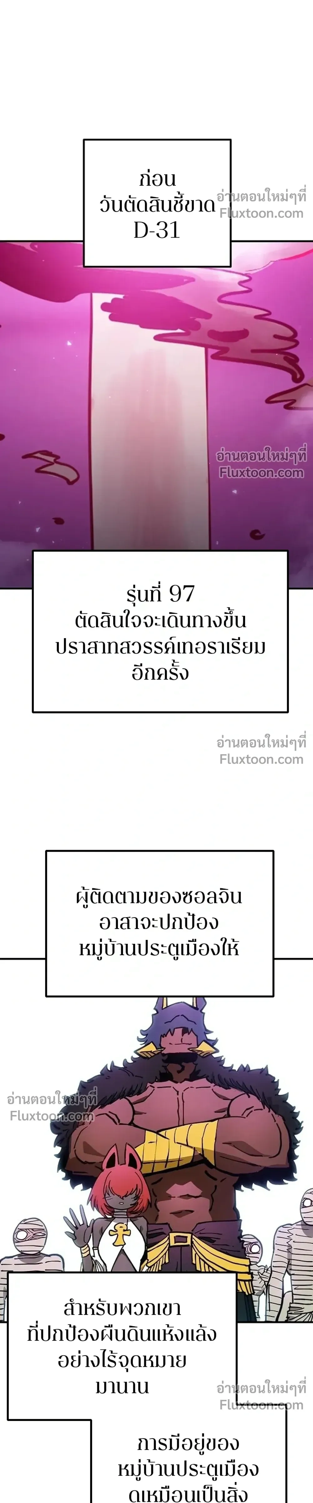หน้าที่ 34