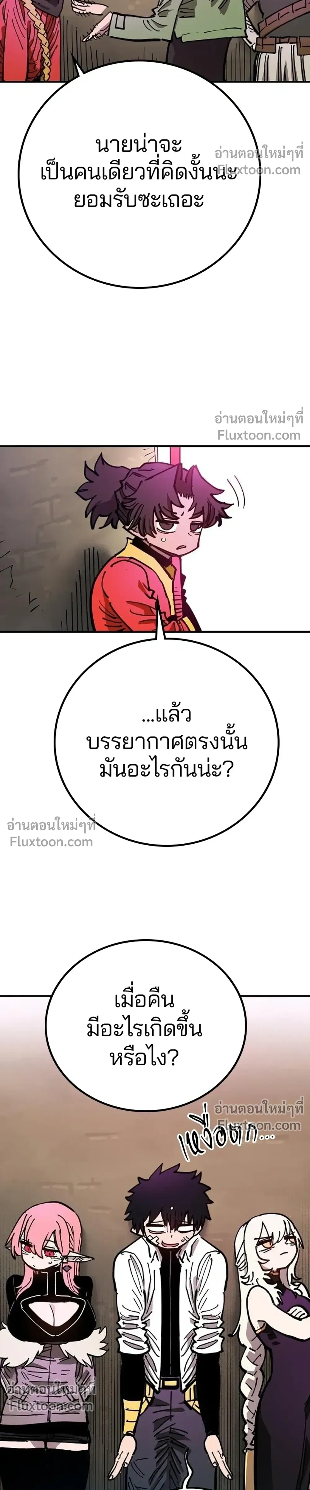 หน้าที่ 30