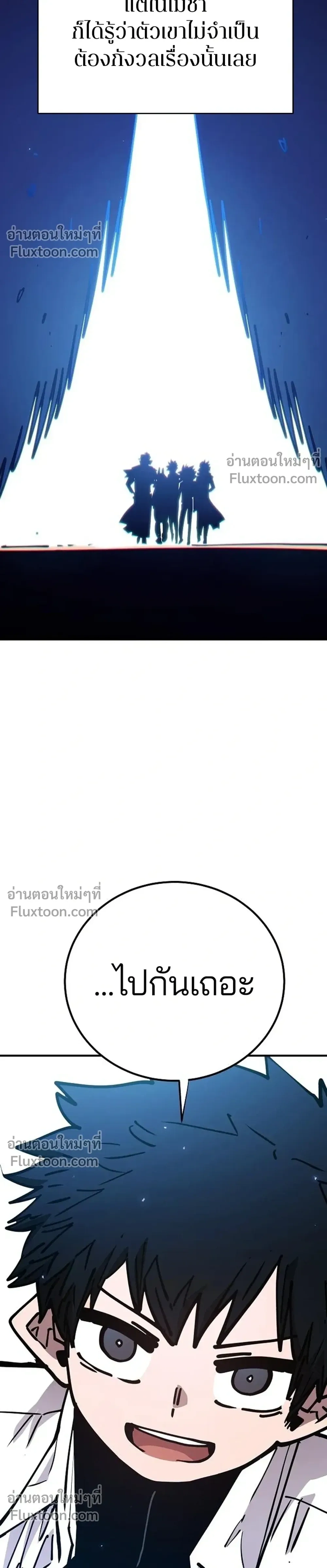 หน้าที่ 42