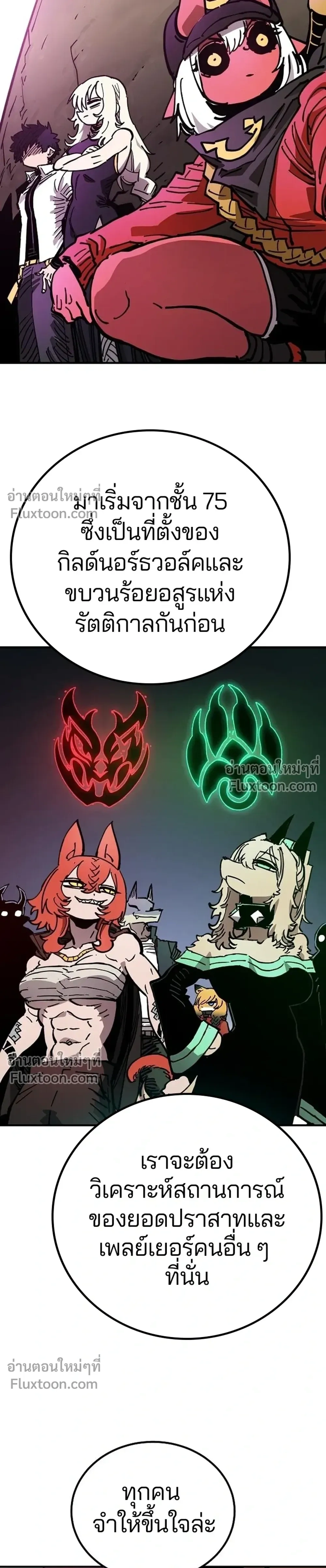 หน้าที่ 27