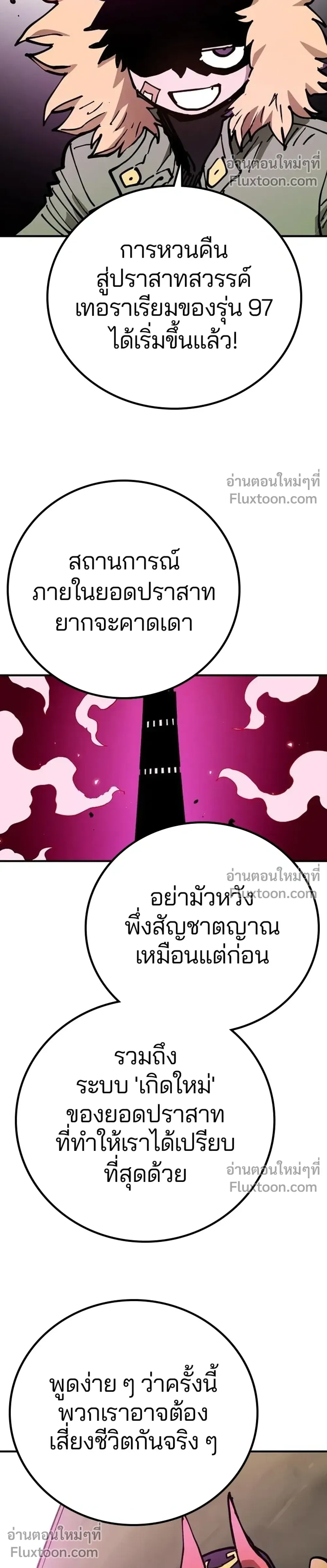 หน้าที่ 26