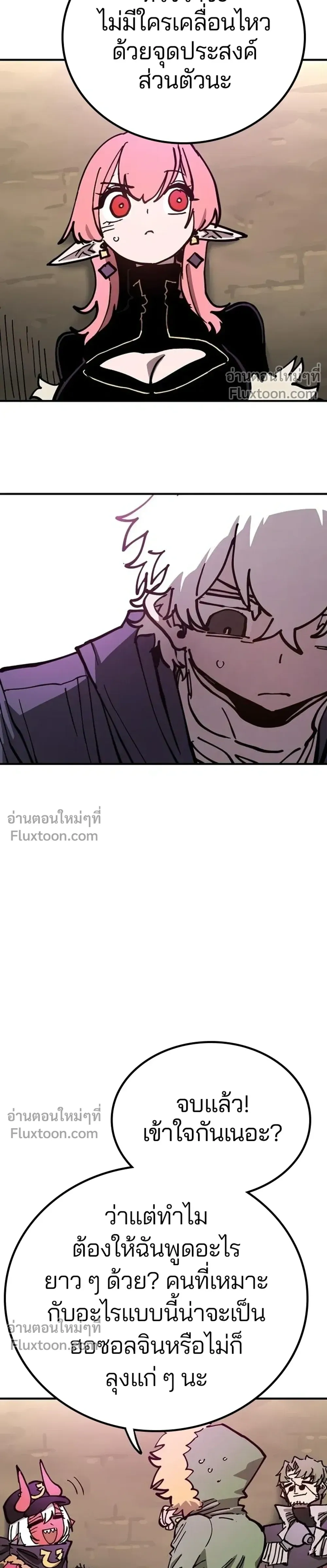 หน้าที่ 29