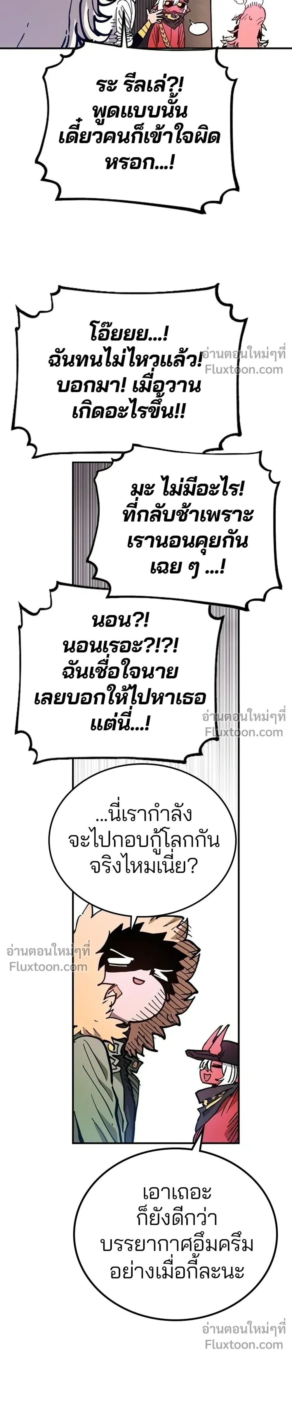 หน้าที่ 33
