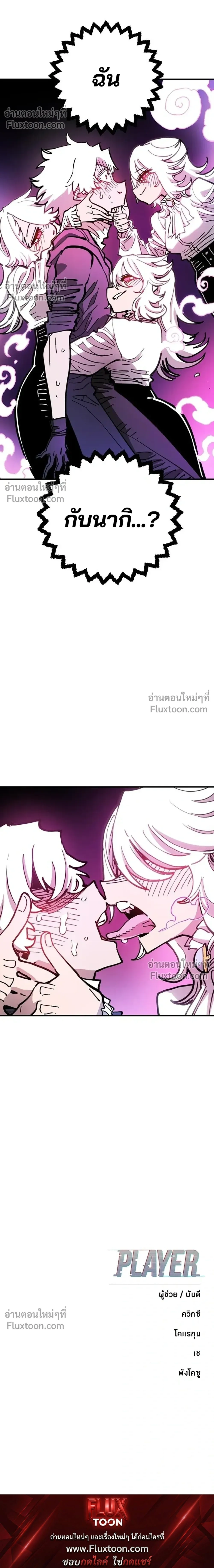 หน้าที่ 44