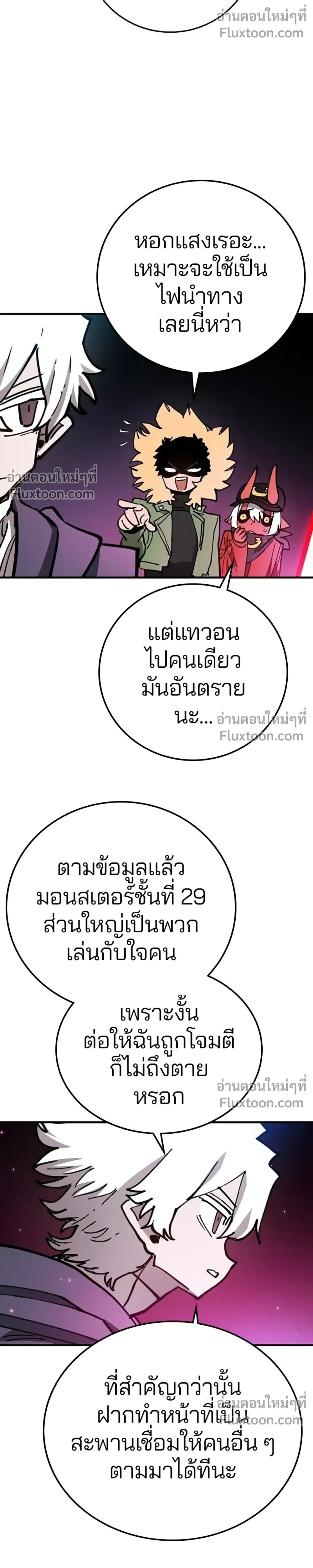 หน้าที่ 32