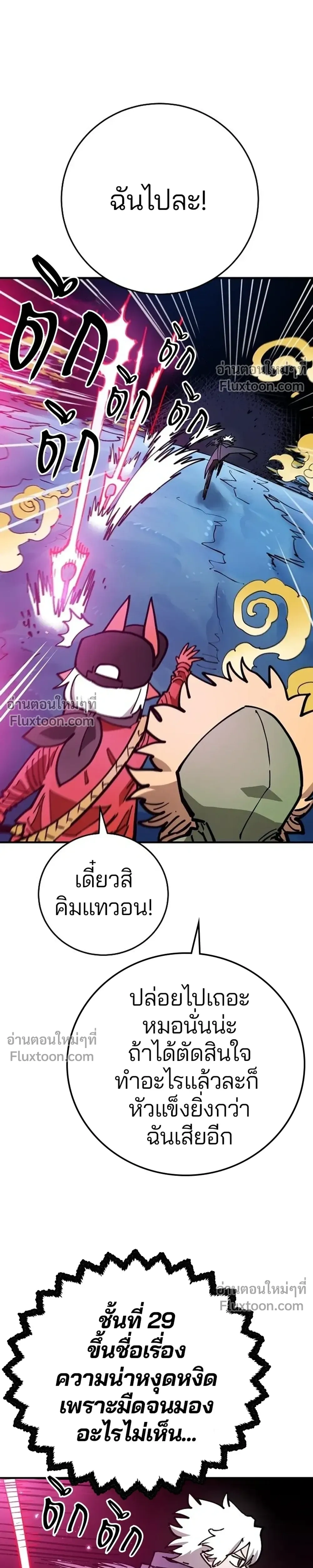 หน้าที่ 33