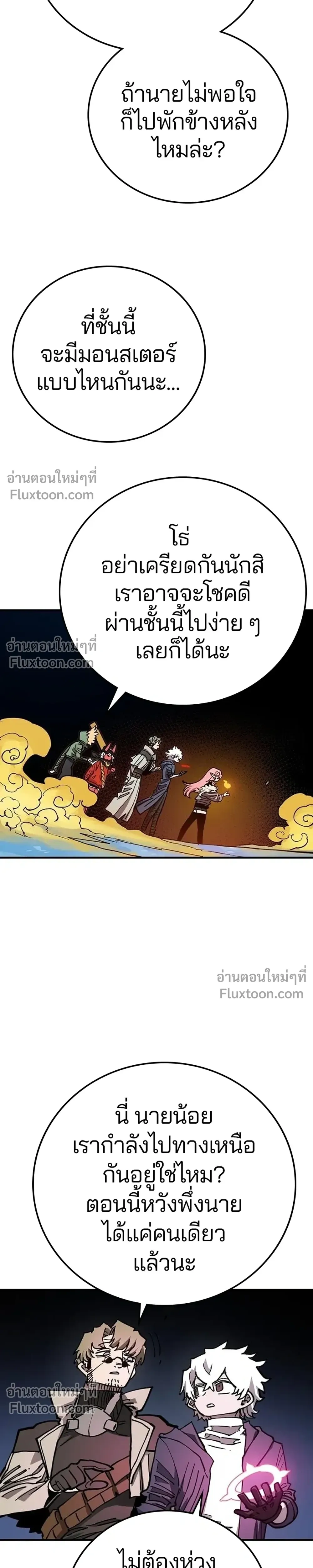 หน้าที่ 29