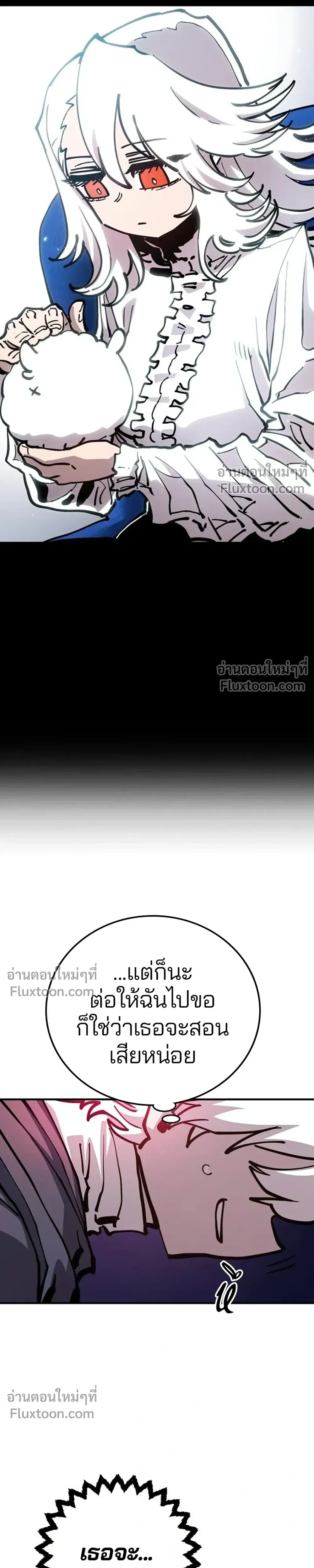 หน้าที่ 37