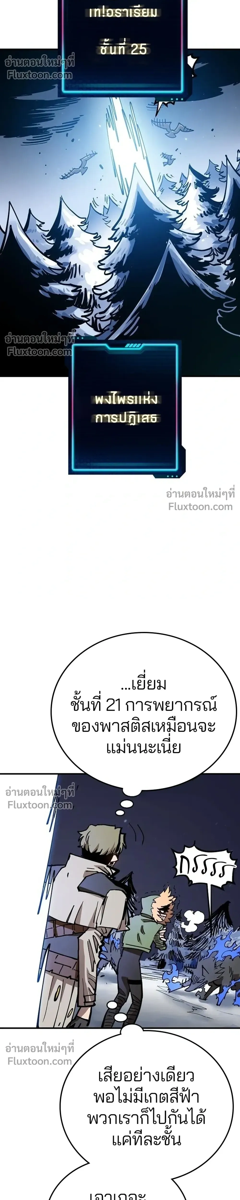 หน้าที่ 20