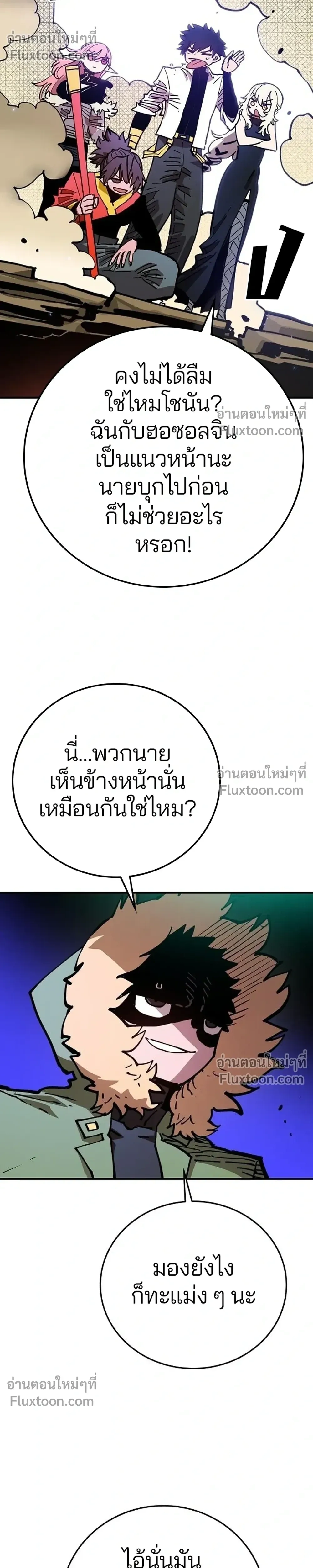 หน้าที่ 10