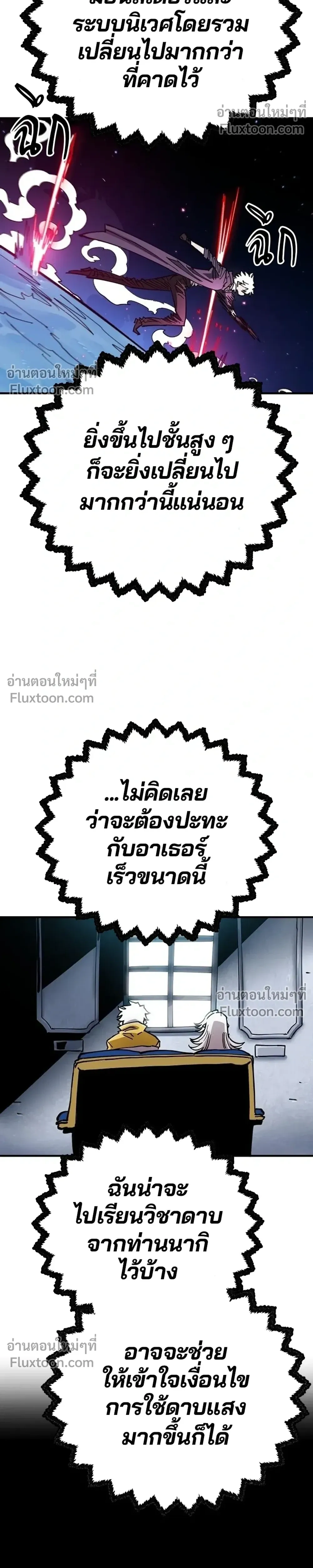 หน้าที่ 36