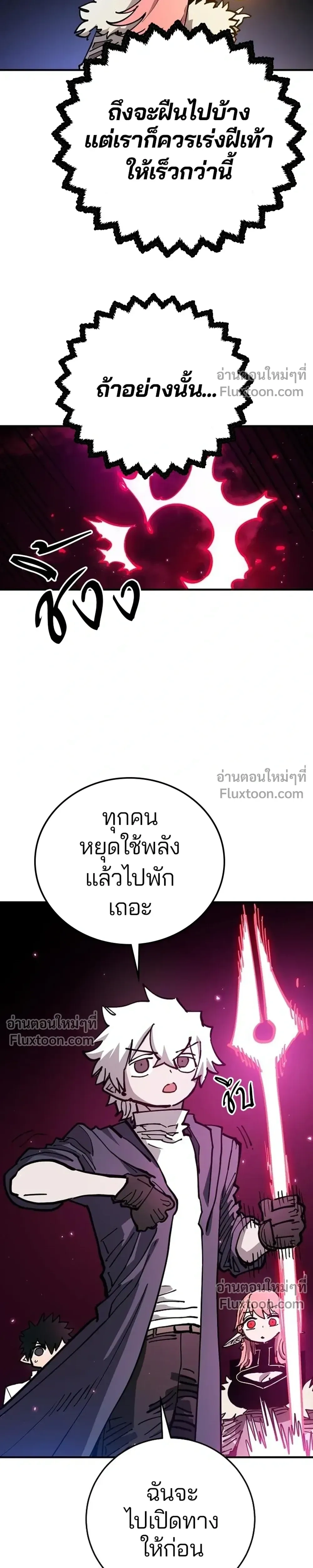 หน้าที่ 31