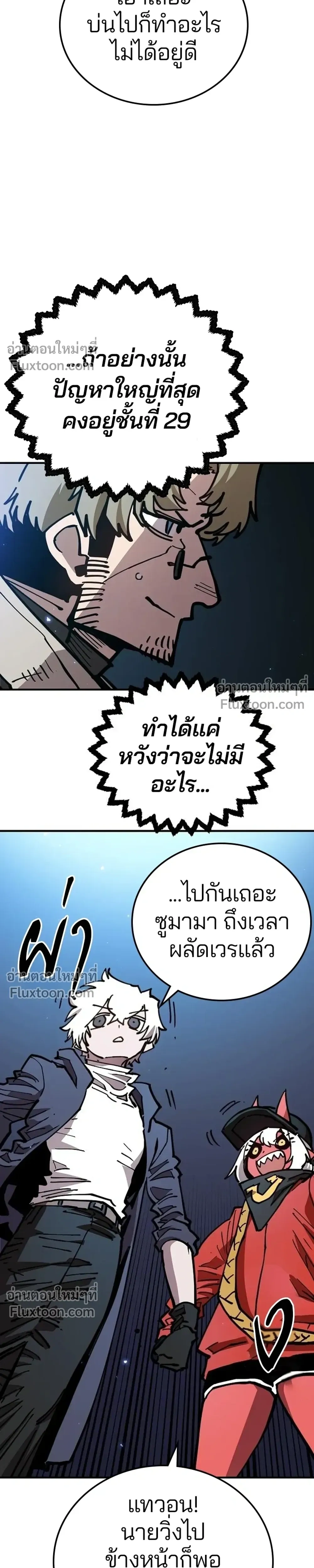 หน้าที่ 21