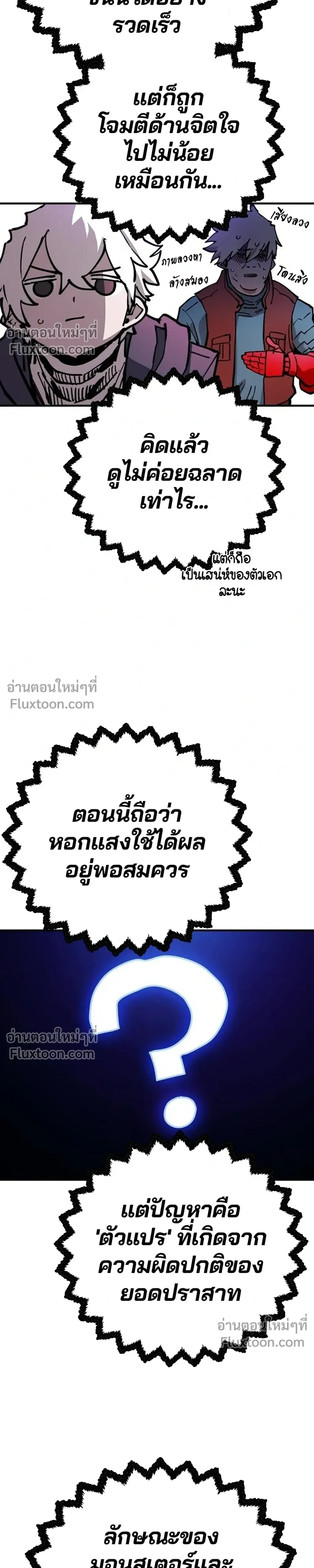หน้าที่ 35