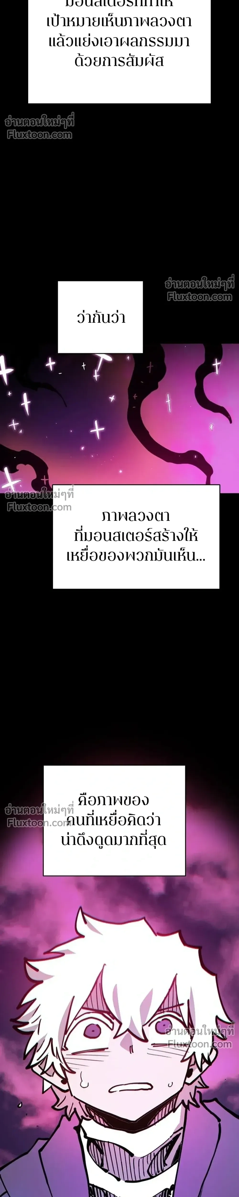 หน้าที่ 42