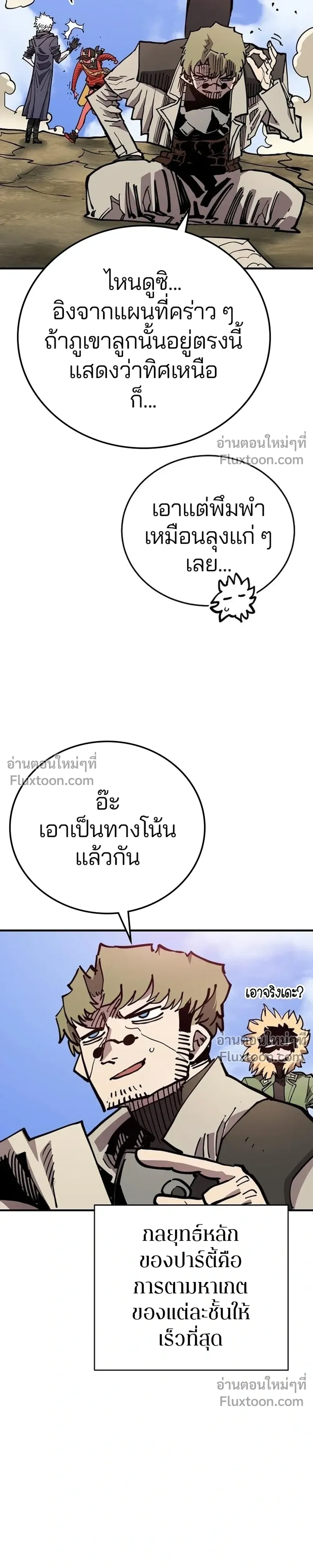 หน้าที่ 17