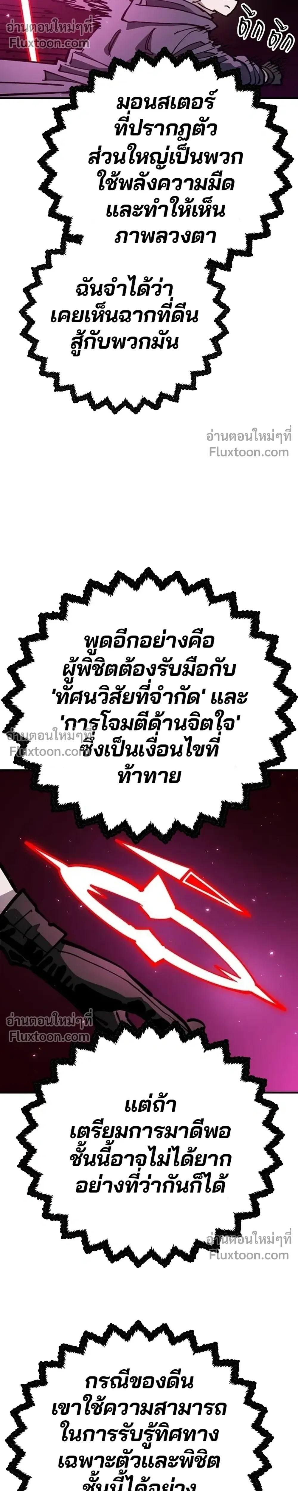 หน้าที่ 34