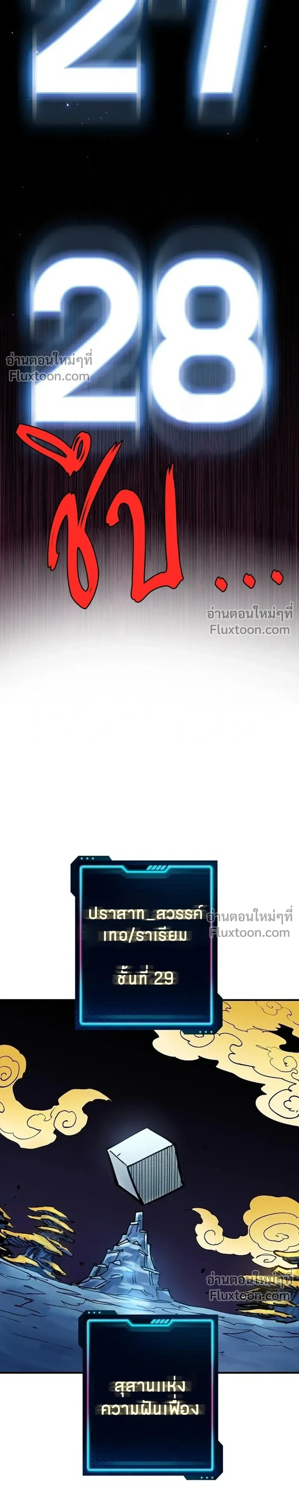 หน้าที่ 27