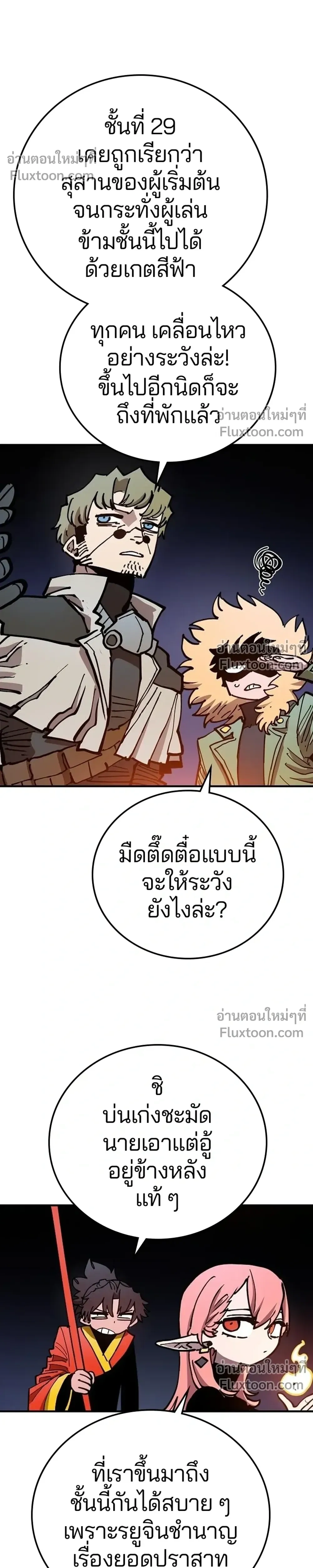 หน้าที่ 28