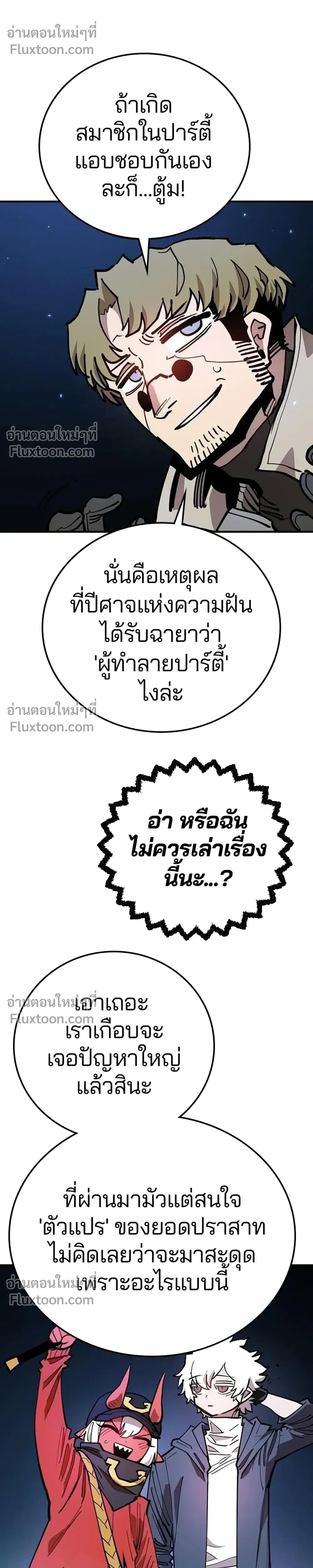 หน้าที่ 18