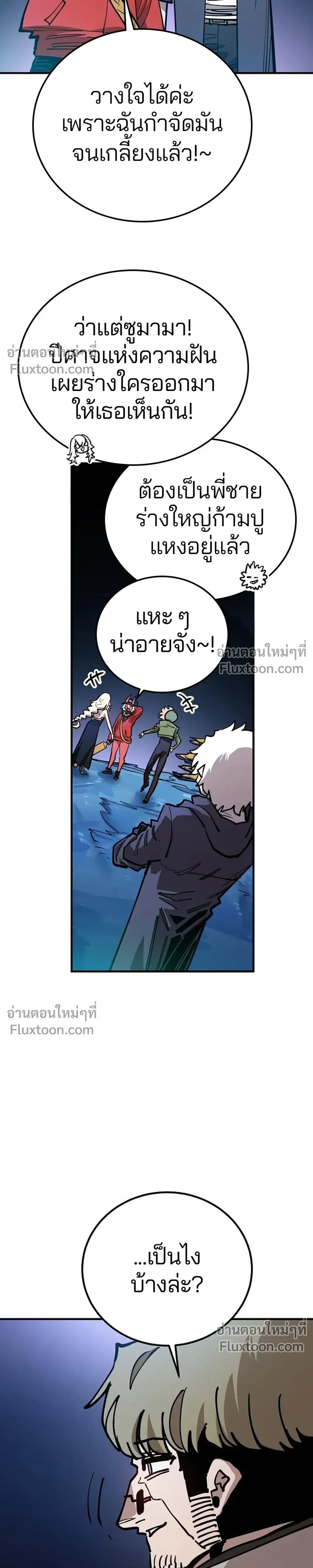 หน้าที่ 19