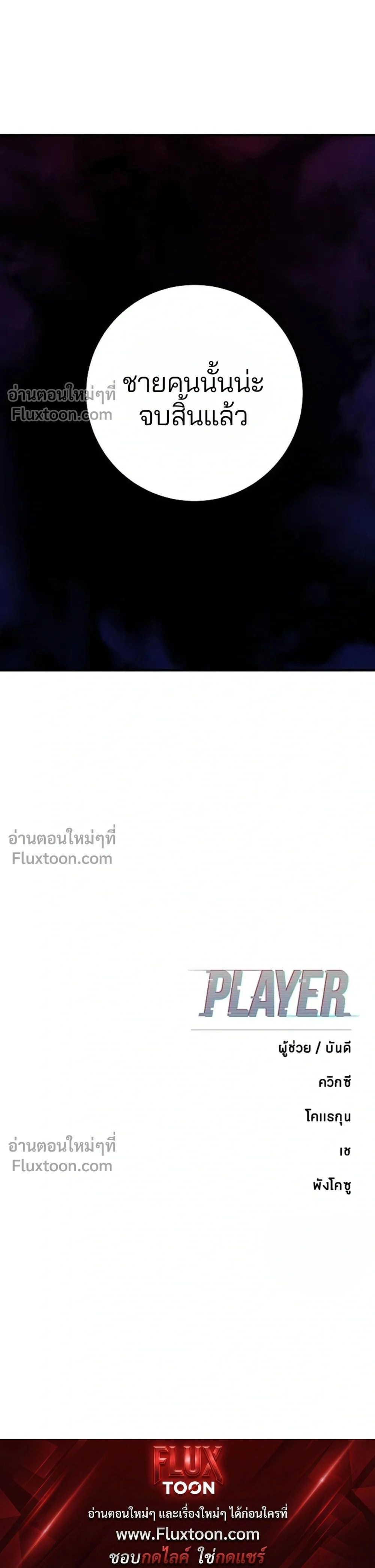 หน้าที่ 35