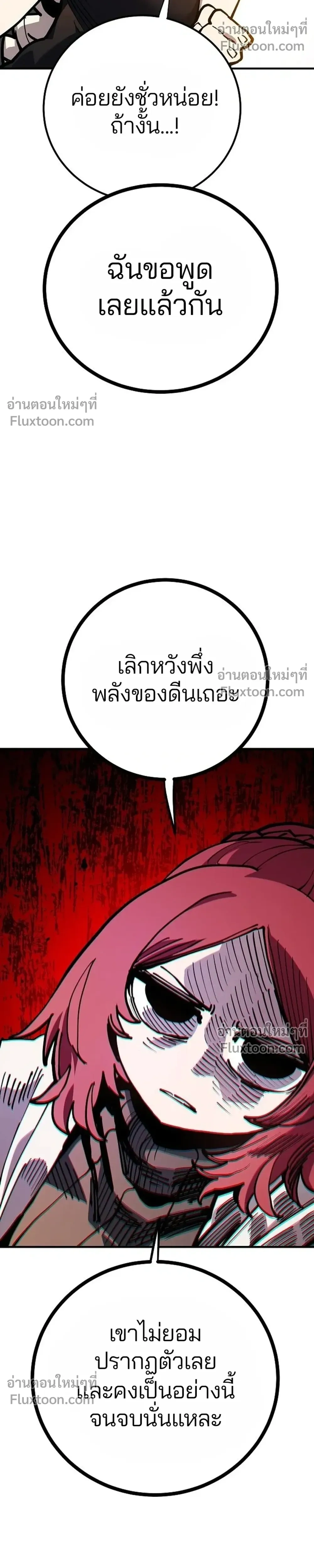 หน้าที่ 34