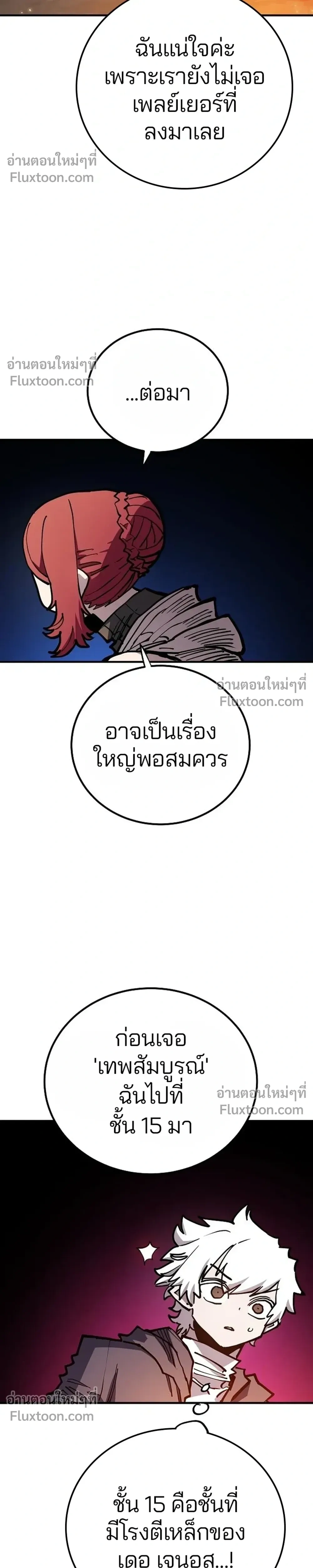 หน้าที่ 32