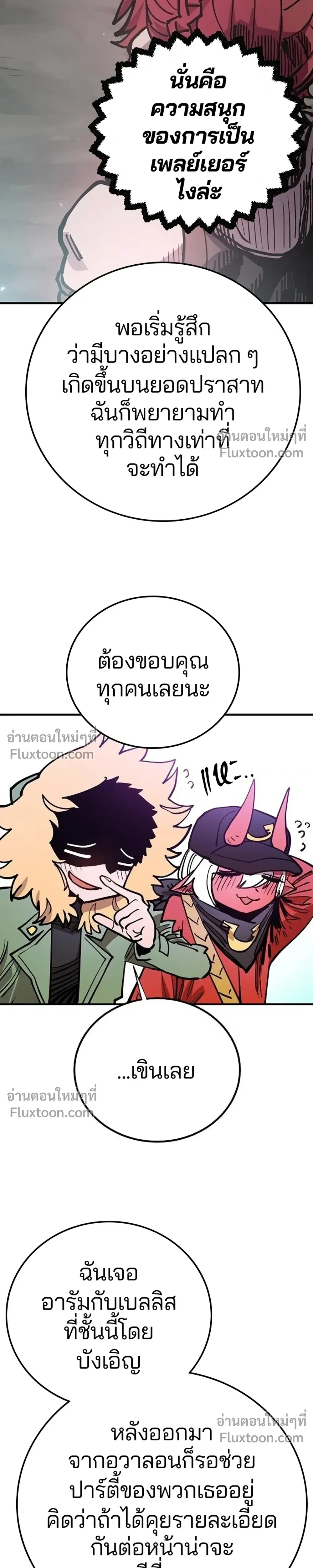 หน้าที่ 27