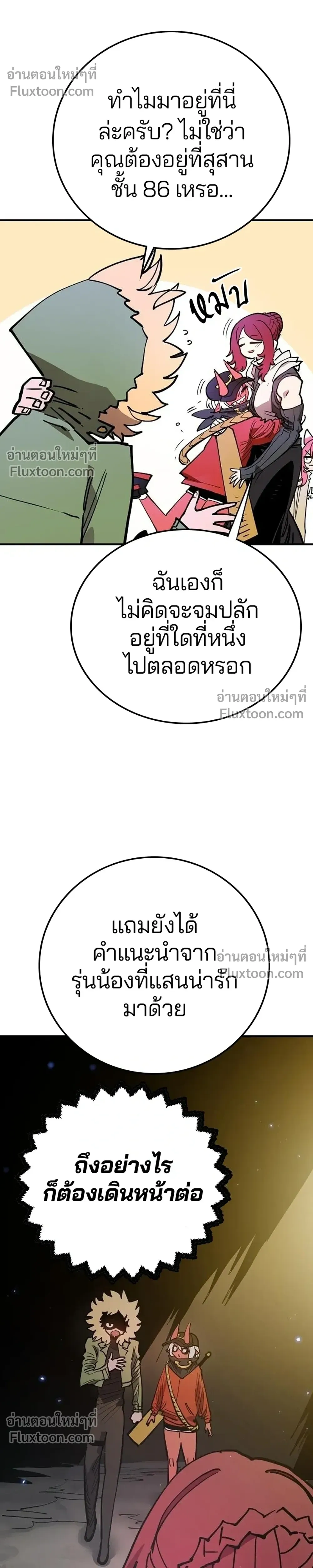 หน้าที่ 26
