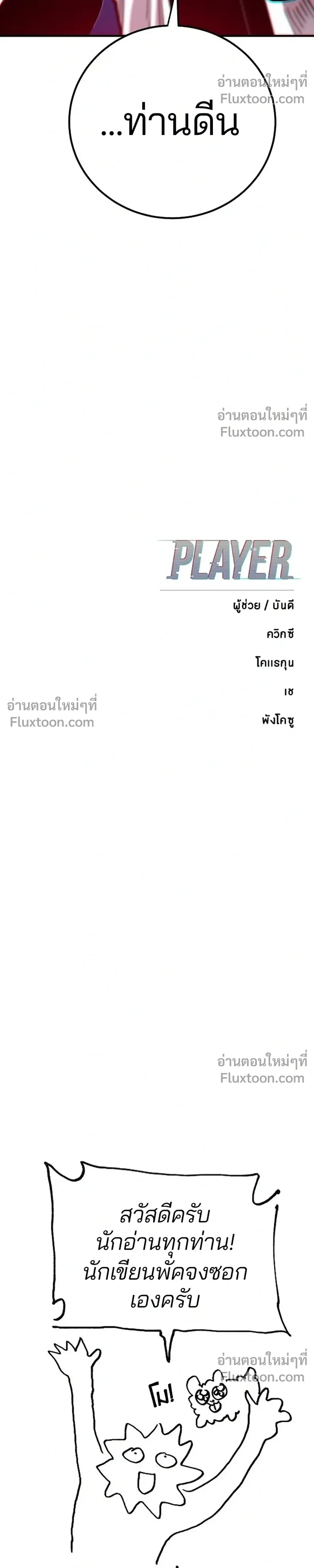 หน้าที่ 42