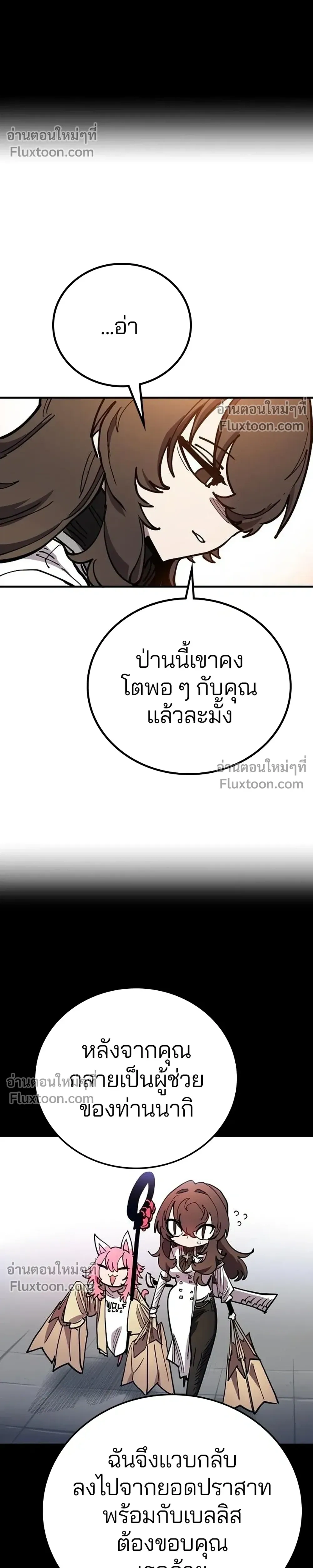 หน้าที่ 32