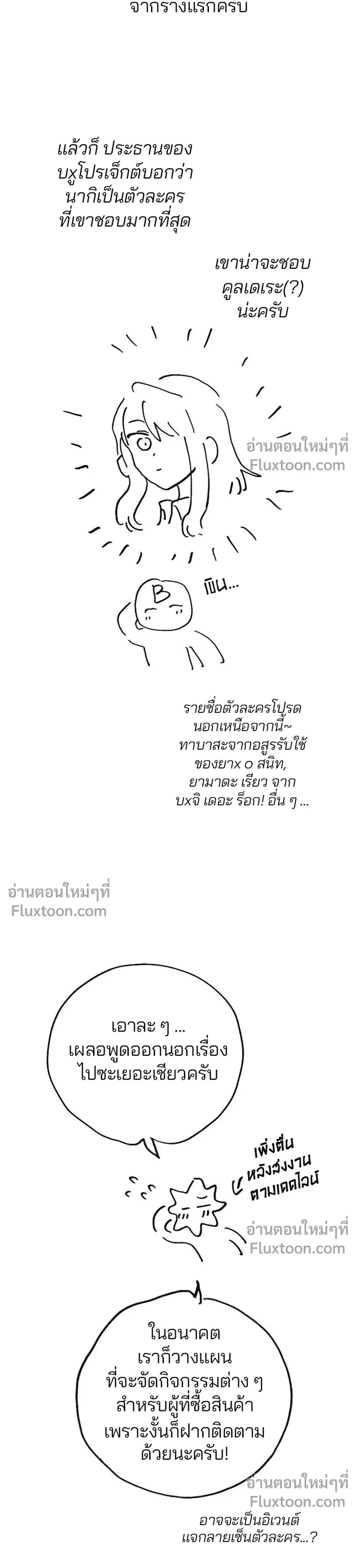 หน้าที่ 45