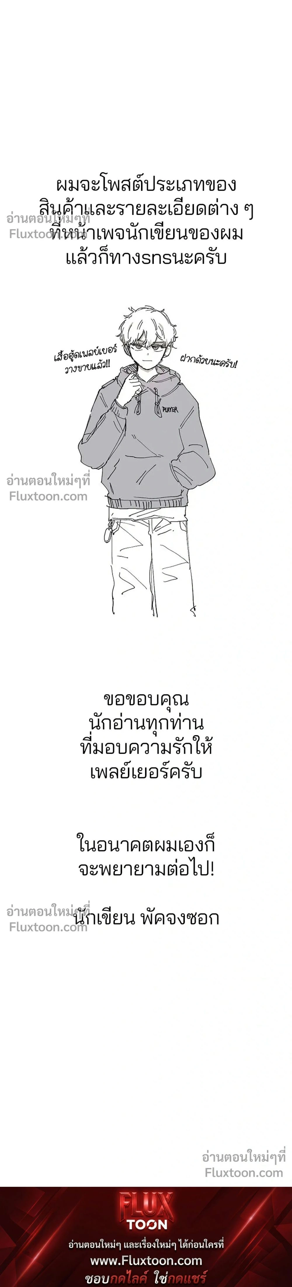 หน้าที่ 46