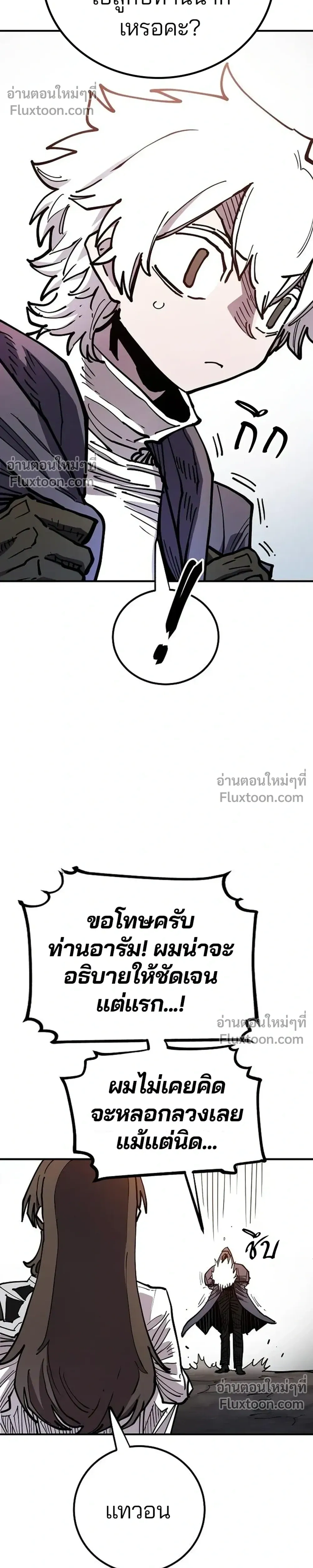 หน้าที่ 26