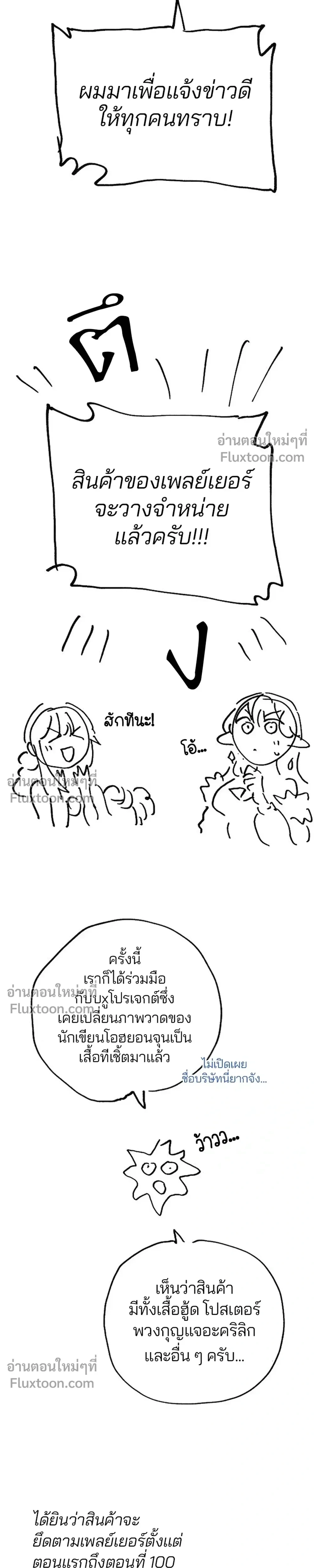 หน้าที่ 43