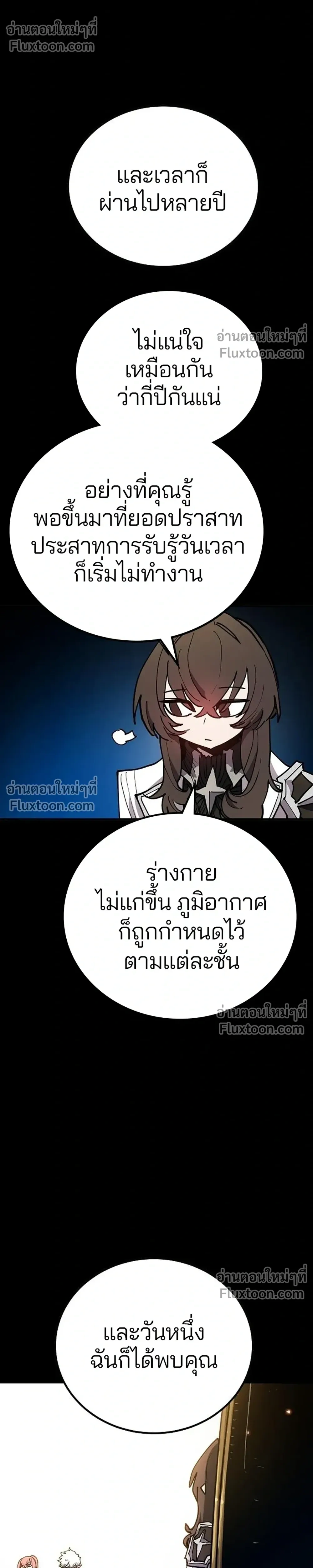 หน้าที่ 30