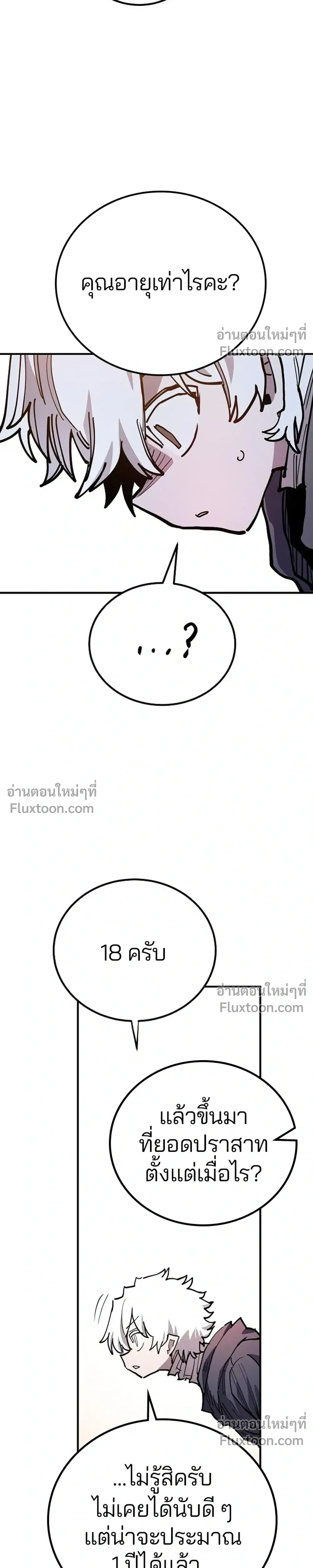 หน้าที่ 27
