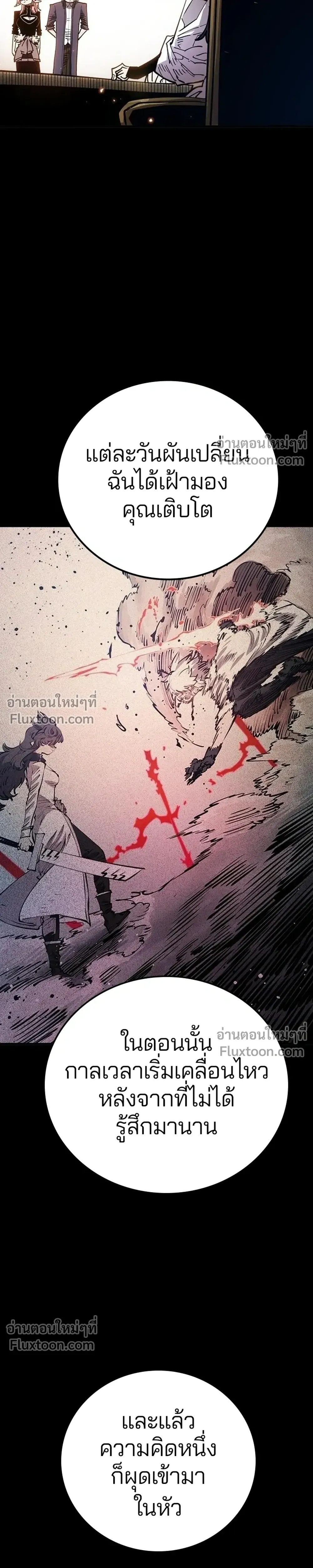 หน้าที่ 31