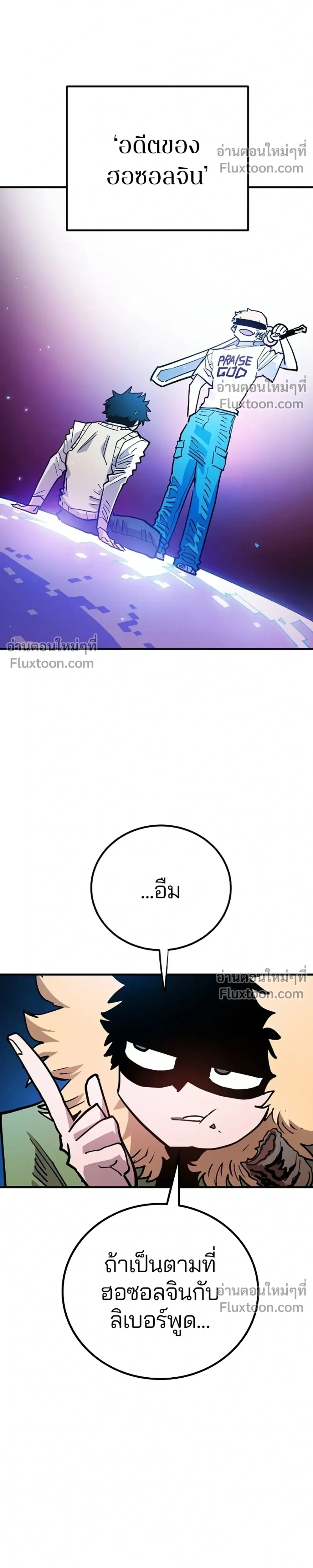 หน้าที่ 20