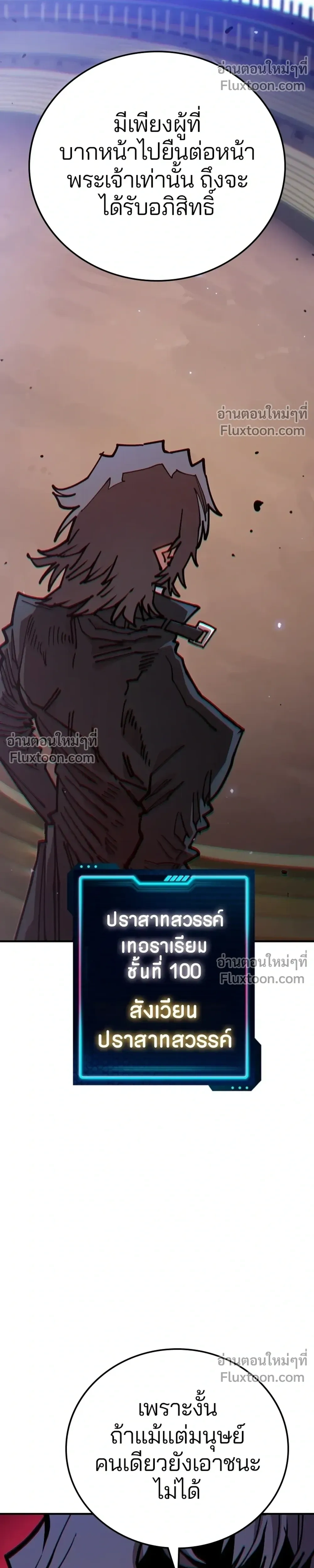 หน้าที่ 30