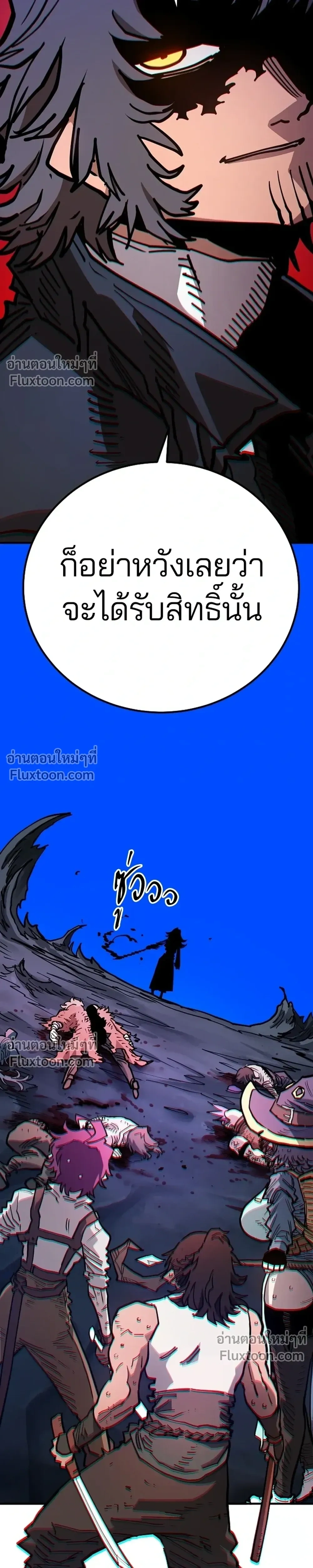 หน้าที่ 31