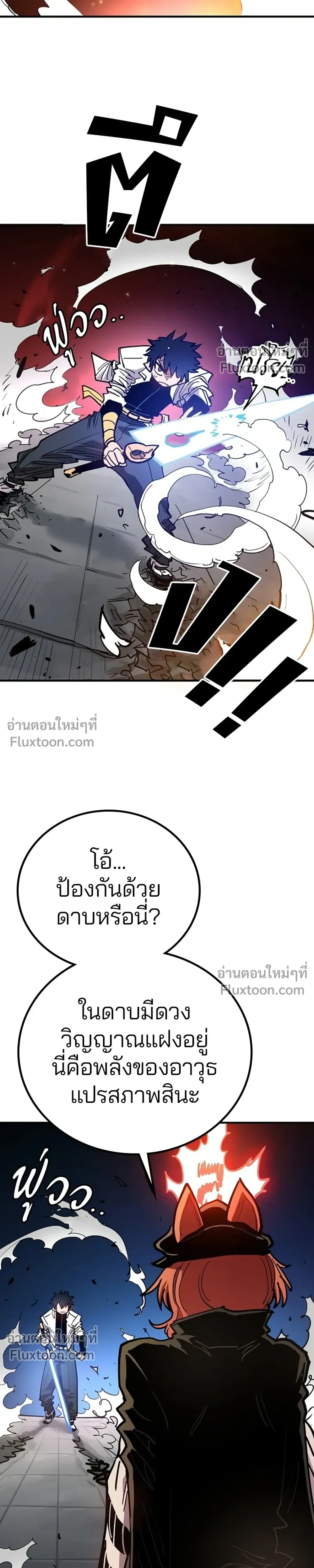 หน้าที่ 39