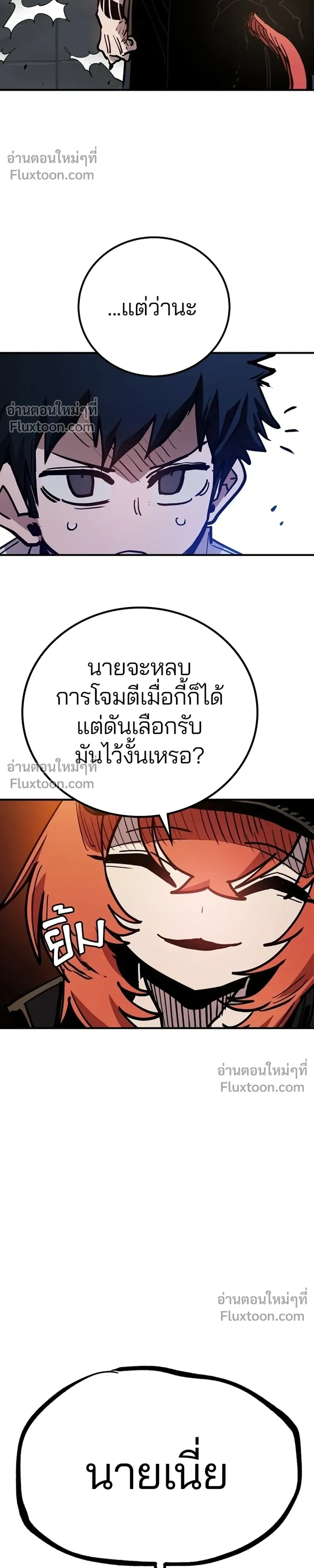 หน้าที่ 40