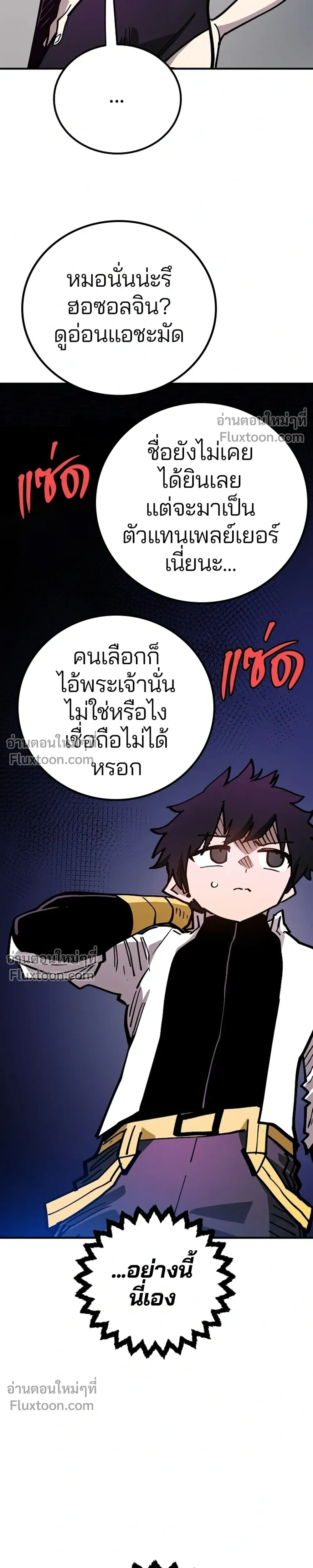 หน้าที่ 17