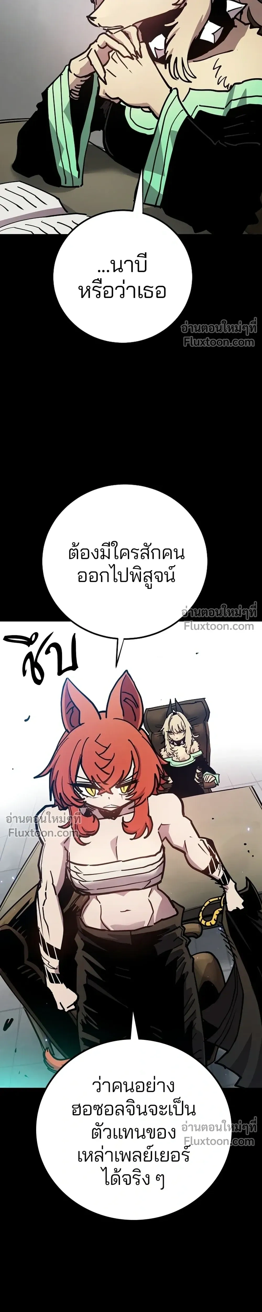 หน้าที่ 5