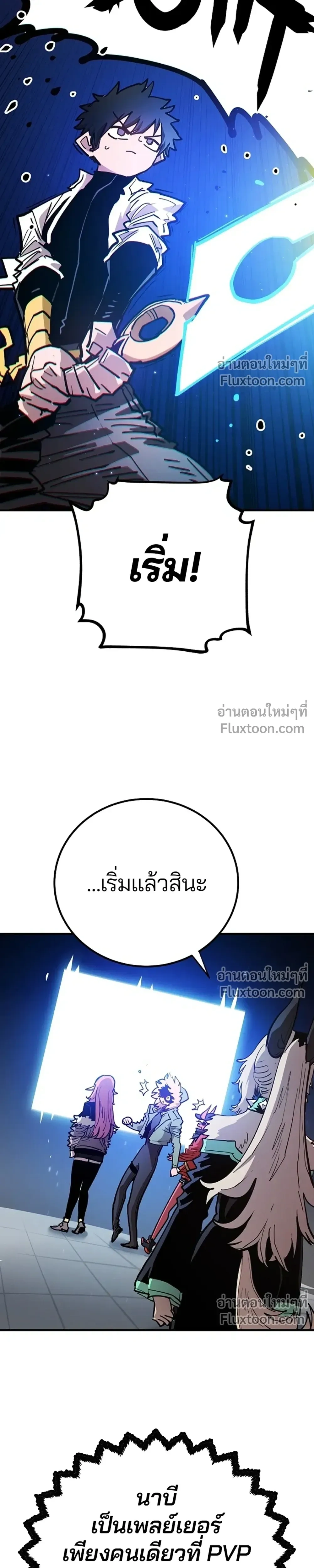 หน้าที่ 29